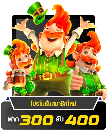 supreme168 โปรโมชั่น