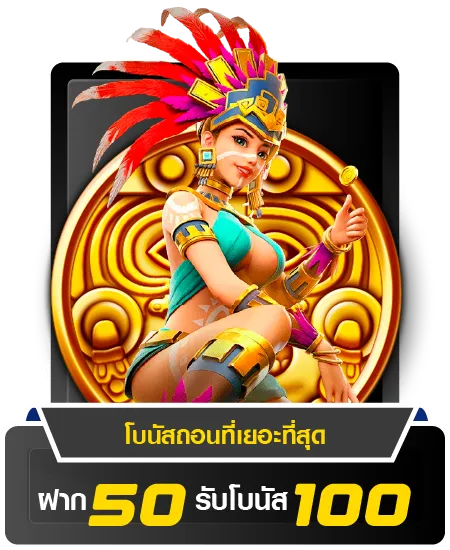 supreme168 โปรโมชั่น