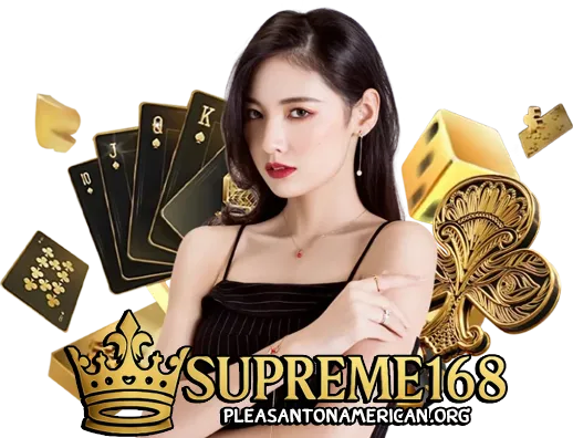 เว็บsupreme168